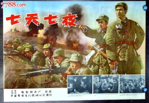 突尼斯护照真实样板